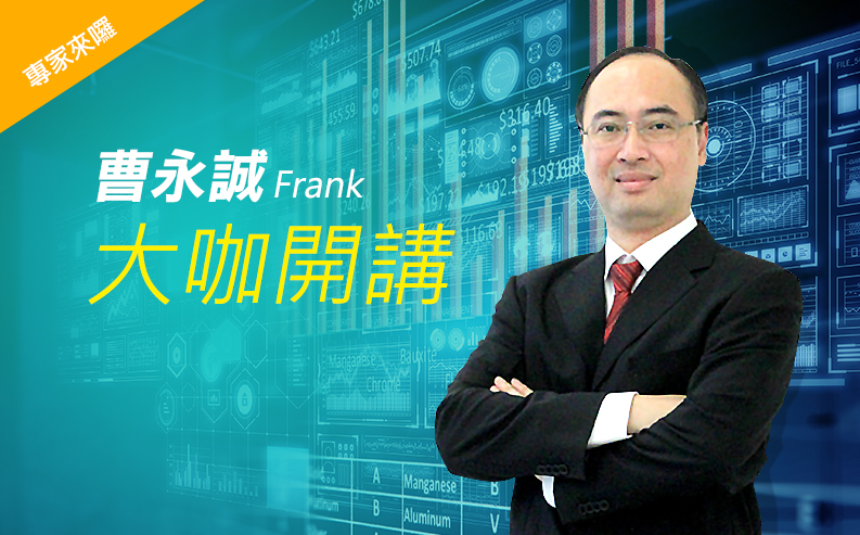 【製造業轉型首部曲】數據如何驅動工廠？